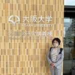大阪大学外国語学部・箕面新キャンパスを訪問
