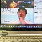 飯田哲成さんのオンラインセミナーを受講