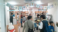 小野原図書館オープン