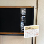 ����ψ���c�E�T��