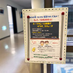 �݂̂����E�q�ǂ��H��