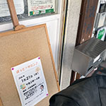 �ق��ƁE�T����