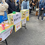 ������쎖�Ə��u���݂��̉Ɓv�n��𗬎��ƂɎQ��