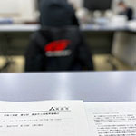 ���ʎs�l���{���R�c��E�T��